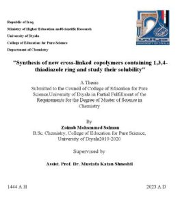 Read more about the article رسالة ماجستير زينب محمود/ بعنوان: ”Synthesis of new cross-linked     copolymers containing 1,3,4- thiadiazole ring and study their solubility”