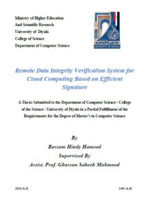 Read more about the article رسالة ماجستير بسام هندي / بعنوان: Remote Data Integrity Verification System for Cloud Computing Based on Efficient Signature  