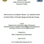 رسالة ماجستير مها ناظم / بعنوان:Self-Awareness in Feminist Theater: An Analytical Study in Selected Plays of Ntozake Shange and Marsha Norman
