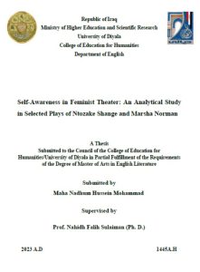 Read more about the article رسالة ماجستير مها ناظم / بعنوان:Self-Awareness in Feminist Theater: An Analytical Study in Selected Plays of Ntozake Shange and Marsha Norman