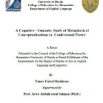 رسالة ماجستير نانسي فيصل / بعنوان: A Cognitive – Semantic Study of Metaphorical Conceptualizations in  Confessional Poetry