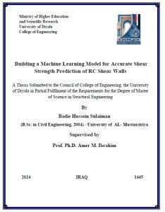 Read more about the article رسالة ماجستير بديع حسين / بعنوان:Building a Machine Learning Model for Accurate Shear Strength Prediction of RC Shear Walls