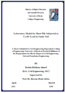 Read more about the article رسالة ماجستير رويدة هيثم / بعنوان: Laboratory Model for Sheet Pile Subjected to Cyclic Load in Sandy Soil