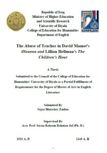 رسالة ماجستير سجى مطشر / بعنوان: The Abuse of Teacher in David Mamet’s Oleanna and Lillian Hellman’s The Children’s Hour