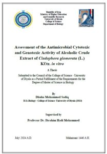 Read more about the article رسالة ماجستير ضحى محمد / بعنوان: Assessment of the Antimicrobial Cytotoxic and Genotoxic Activity of Alcoholic Crude Extract of Cladophora glomerata (L.)KÜtz. in vitro