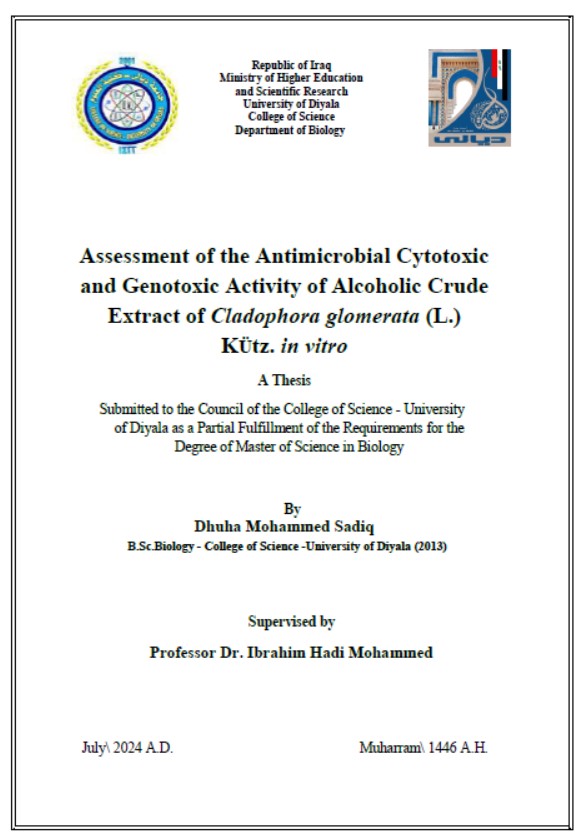 You are currently viewing رسالة ماجستير ضحى محمد / بعنوان: Assessment of the Antimicrobial Cytotoxic and Genotoxic Activity of Alcoholic Crude Extract of Cladophora glomerata (L.)KÜtz. in vitro