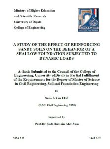 Read more about the article رسالة ماجستير سرى اركان / بعنوان: A STUDY OF THE EFFECT OF REINFORCING SANDY SOILS ON THE BEHAVIOR OF A SHALLOW FOUNDATION SUBJECTED TO DYNAMIC LOADS