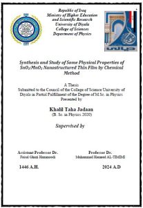 Read more about the article رسالة ماجستيرخليل طه / بعنوان:Synthesis and Study of Some Physical Properties of SnO2:MnO2 Nanostructured Thin Film by Chemical Method