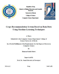 Read more about the article رسالة ماجستير همام راضي / بعنوان: Crops Recommendation System Based on Rain Data Using Machine Learning Techniques