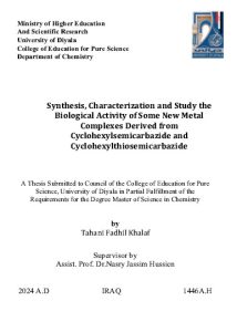 رسالة ماجستير تهاني فاضل / بعنوان: Synthesis, characterization and study the biological activity of some new Metal Complexes derived from cyclohexylsemicarbazide and cyclohexylthiosemi carbazide