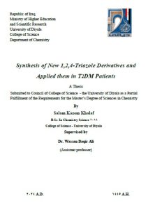 Read more about the article رسالة ماجستير سلام كاظم / بعنوان: Synthesis of New 1,2,4-Triazole Derivatives and Applied them in T2DM Patients