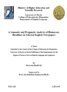 Read more about the article رسالة ماجستير مريم خليل / بعنوان: A Semantic and Pragmatic Analysis of Humorous Headlines in Selected English Newspapers