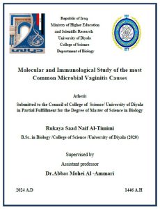 Read more about the article رسالة ماجستير رقية سعد / بعنوان: Molecular and Immunological Study of the most Common Microbial Vaginitis Causes
