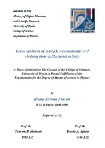 رسالة ماجستير رقية جمعة / بعنوان: Green synthesis of ⍺-Fe2O3nanomaterials and studying their antibacterial activity
