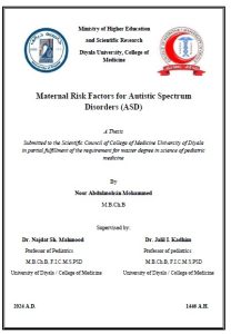 Read more about the article رسالة ماجستير نور عبد المحسن / بعنوان: Maternal Risk Factors for Autistic Spectrum Disorders (ASD)