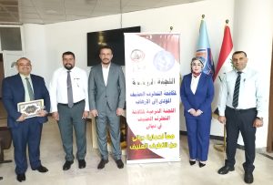 Read more about the article ندوة علمية