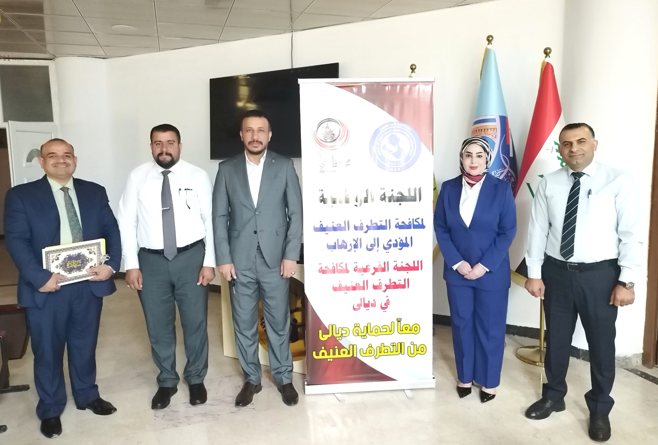 Read more about the article ندوة علمية