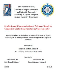 Read more about the article رسالة ماجستير حيدر حافظ / بعنوان: Synthesis and Characterization of Polymers Doped by Complexes-Oxides Nanostructure in Supercapacitor