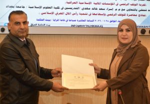 Read more about the article تعاون علمي