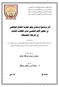 Read more about the article إهداءات مكتبية