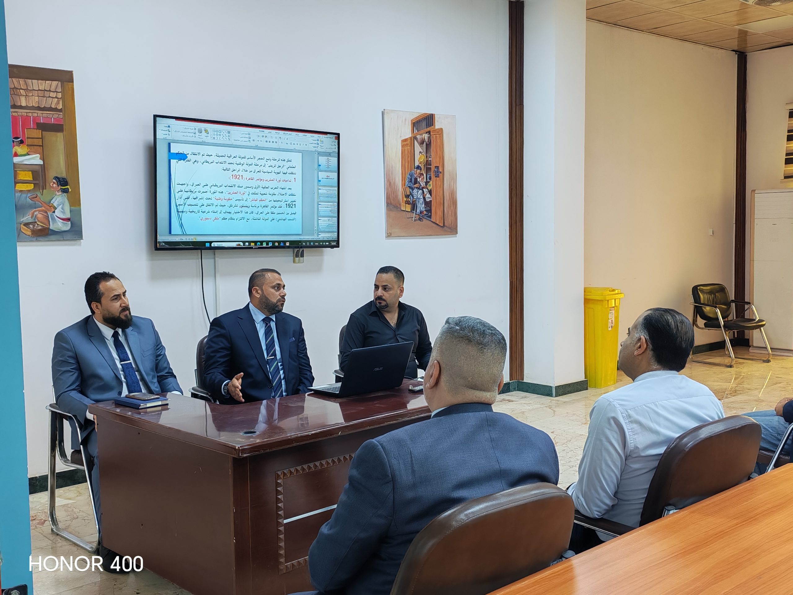 You are currently viewing الندوات العلمية