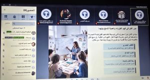 Read more about the article ندوة علمية