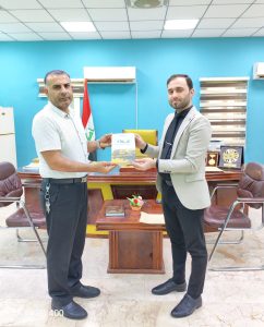 إهداءات مكتبية