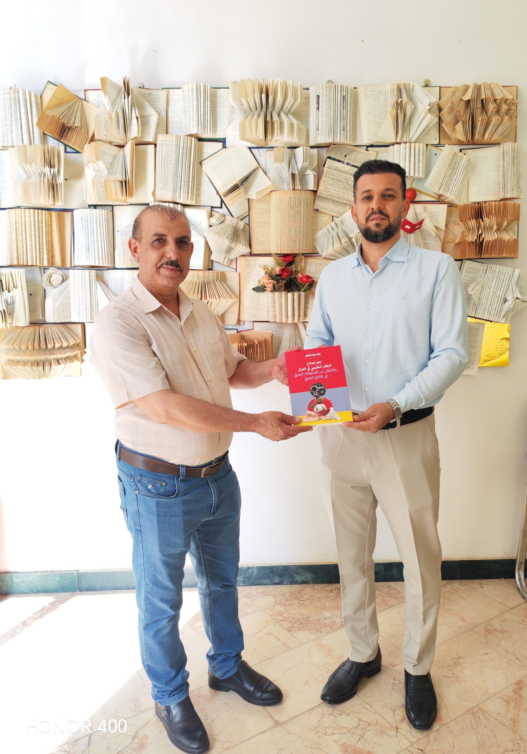 Read more about the article إهداءات مكتبية