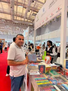 معرض اسطنبول للكتاب العربي