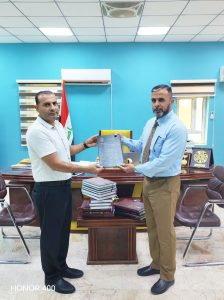 إهداءات مكتبية