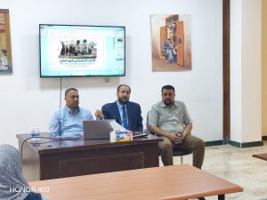 الندوات العلمية