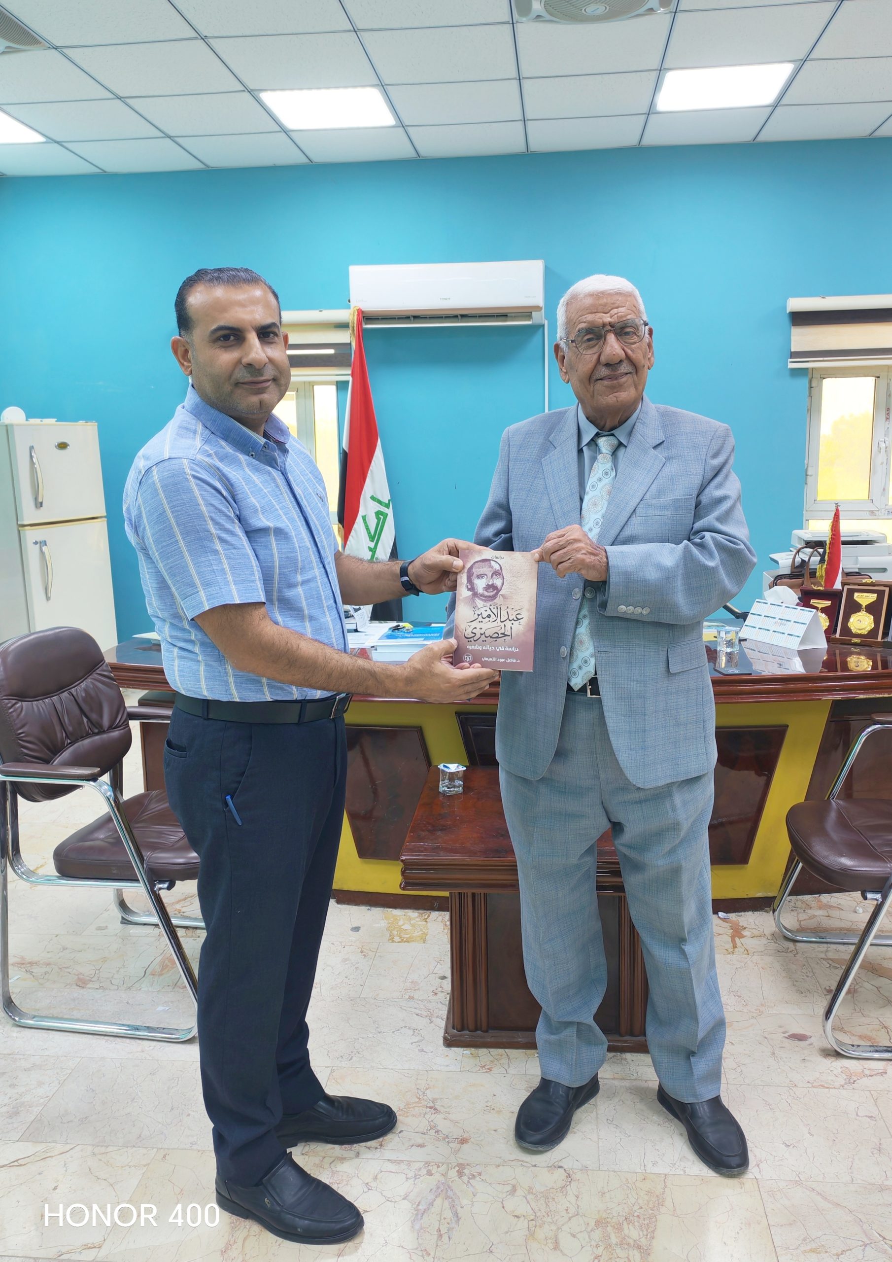 You are currently viewing إهداءات مكتبية