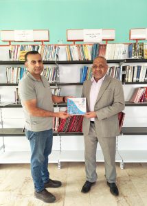 إهداءات مكتبية